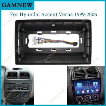 9-Дюймовый Автомобильный Каркас, Переходник для Передней Панели Android-Радио, Комплект Монтажной Панели Для Hyundai Accent Verna 1999-2006
