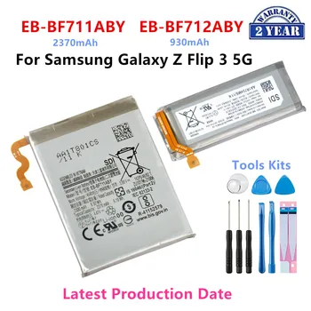 Совершенно Новый Аккумулятор EB-BF711ABY EB-BF712ABY Для Samsung Galaxy Z Flip 3 Flip3 5G F711 F711B F712 SM-F711B Батареи + Инструменты