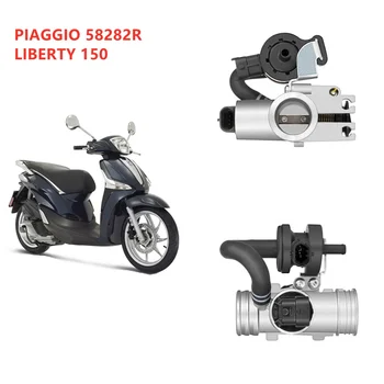 Высококачественный 26-миллиметровый корпус дроссельной заслонки мотоцикла 58282R для Piaggio Sprint 150 Primavera 150 Liberty 150 2014-2021