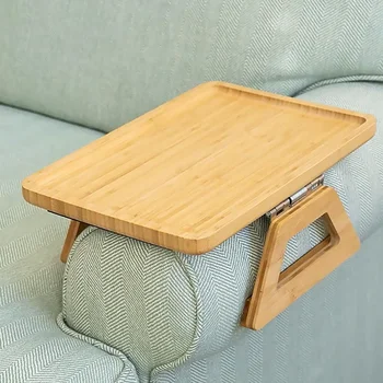 Складной столик с подлокотником для бамбукового дивана, зажим на подлокотнике дивана для еды и питья